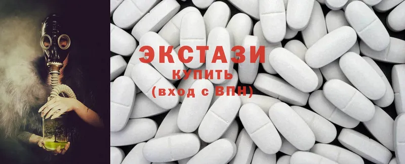 ЭКСТАЗИ MDMA  купить   Отрадное 