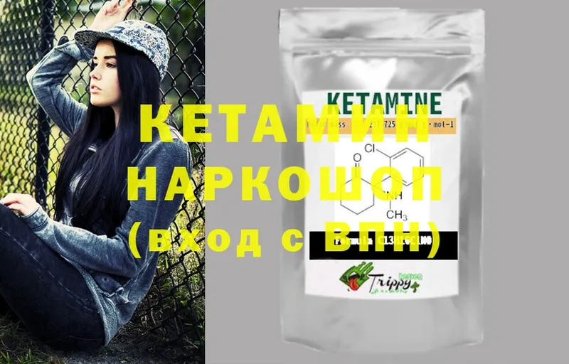 shop как зайти  как найти наркотики  Отрадное  Кетамин ketamine 