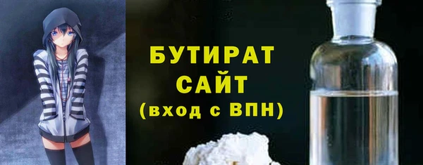 стаф Бронницы