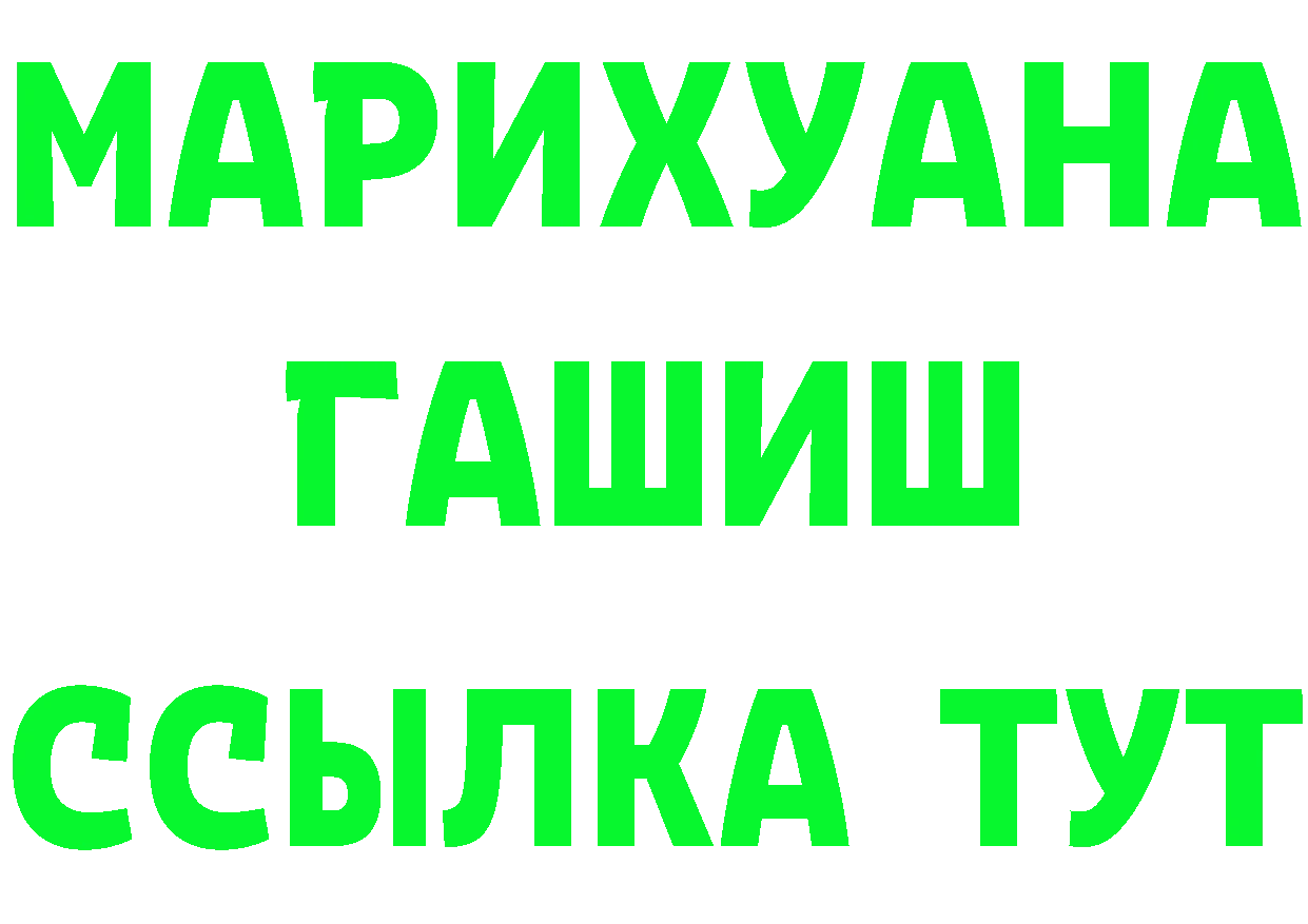 МЯУ-МЯУ мука зеркало дарк нет блэк спрут Отрадное